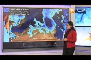 أحوال الطقس / إستمرار هبوب الرياح القوية على هذه المناطق