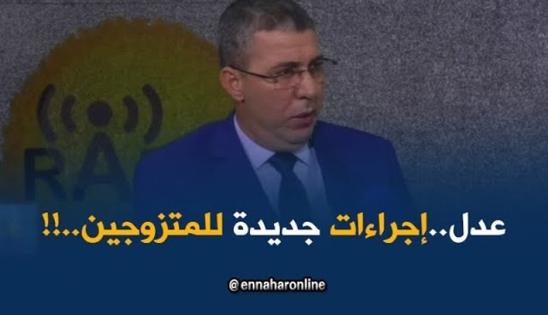 مدير عدل: “للمتزوجين الجدد الإختيار بين الشراكة أو التنازل عن شقة..”
