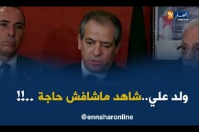 الرّياضة الجزائرية في تدهور مستمرّ والوزير..شاهد ماشافش حاجة !!