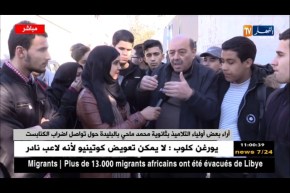 موفدة النهار إلى ثانوية بالبليدة/”غضب وسط التلاميذ..والأولياء لايعلمون سبب الإضراب ! “