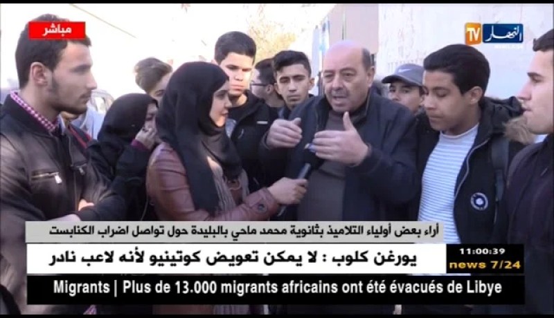 موفدة النهار إلى ثانوية بالبليدة/”غضب وسط التلاميذ..والأولياء لايعلمون سبب الإضراب ! “