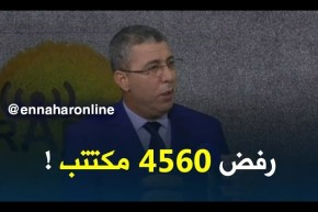 مدير عدل: “تم رفض 4560 مكتتب في برنامج عدل 2..”