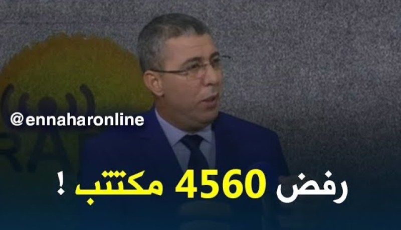 مدير عدل: “تم رفض 4560 مكتتب في برنامج عدل 2..”
