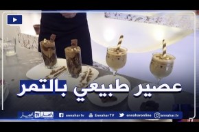 النهار Breakfast مع الشاف سماعيل من موزاية البليدة