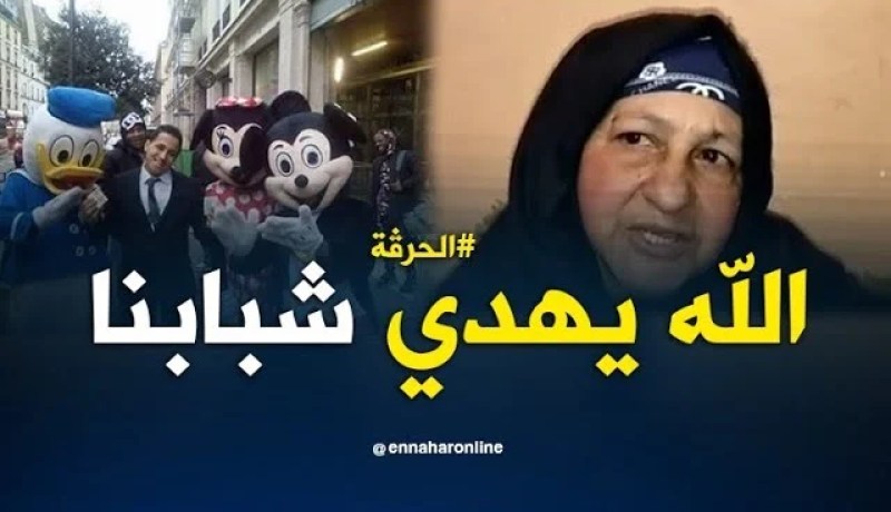 شهادة مؤثرة لوالدة “الحراڨ” لقمان الذي انتشل بسواحل مستغانم
