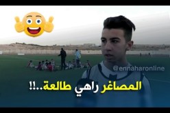 أصاغر وداد تيسمسيلت يكثّفون التّحضيرات قبل الدّور الـ16 من كأس الجمهورية