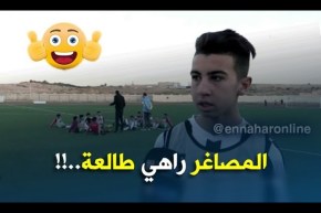 أصاغر وداد تيسمسيلت يكثّفون التّحضيرات قبل الدّور الـ16 من كأس الجمهورية