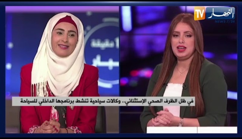 في ظل الظرف الصحي الإستثنائي.. وكالات سياحية تنشط برنامجها الداخلي للسياحة