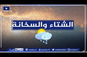 أمطار رعدية على المناطق الجنوبية مع استمرار في ارتفاع درجات الحرارة