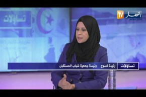 رتيبة قسوح: الوعي السياسي الكبير والتغييرات في الدستور فتح المجال لترشح المرأة في الإنتخابات