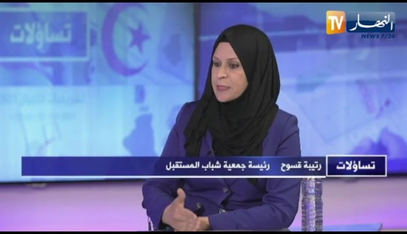 رتيبة قسوح: الوعي السياسي الكبير والتغييرات في الدستور فتح المجال لترشح المرأة في الإنتخابات
