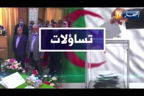 تساؤلات: مكانة المرأة في البرلمان الجديد.. عنصر فعال لبناء جزائر جديدة