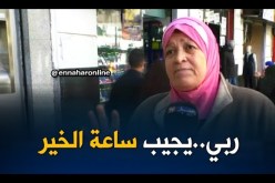 مجتمع: غليان الجبهة الإجتماعية…ما موقف المواطن من هذا الحراك؟