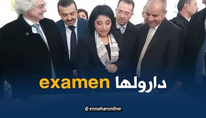 وزيرة البيئة “فاطمة الزهراء زرواطي” تخضع لإختبار