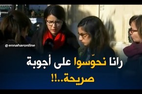 مباشر/ ممثّلو الأطبّاء المقيمين يقدّمون رسالة إلى نوّاب البرلمان !