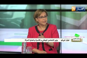 كوثر كريكو: المرأة عامل من عوامل التغيير إلى جانب الرجل وستكون حاضرة بقوة في الإنتخابات