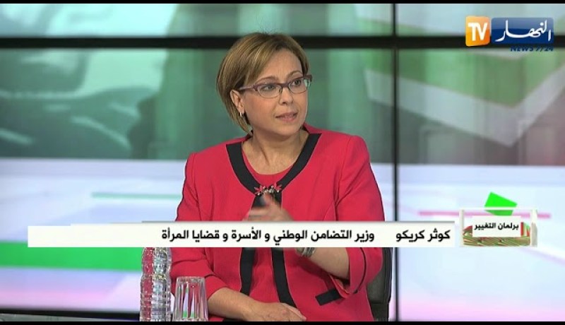 كوثر كريكو: المرأة عامل من عوامل التغيير إلى جانب الرجل وستكون حاضرة بقوة في الإنتخابات