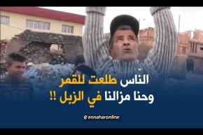 وهران : غياب برامج التنمية تزيد من عزلة قاطني منطقة سيدي البشير !