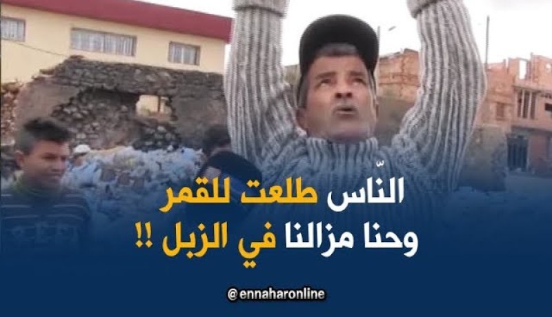 وهران : غياب برامج التنمية تزيد من عزلة قاطني منطقة سيدي البشير !