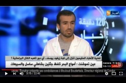 قضية الأطباء المقيمون تنزل إلى قبة زيغود يوسف !؟