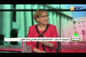 كوثر كريكو: مبدأ المناصفة في القوائم الإنتخابية يعتبر مكسب للمرأة الجزائرية