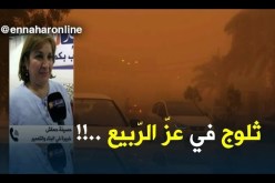 خبيرة في البناء والتعمير : “الجزائر من بين البلدان المعرّضة لخطر تغيّر المناخ..!!”