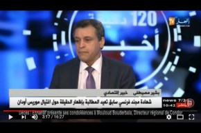 رفع الدعم بين المخاوف والتطمينات..أي موشرات للوضع الإقتصادي !؟