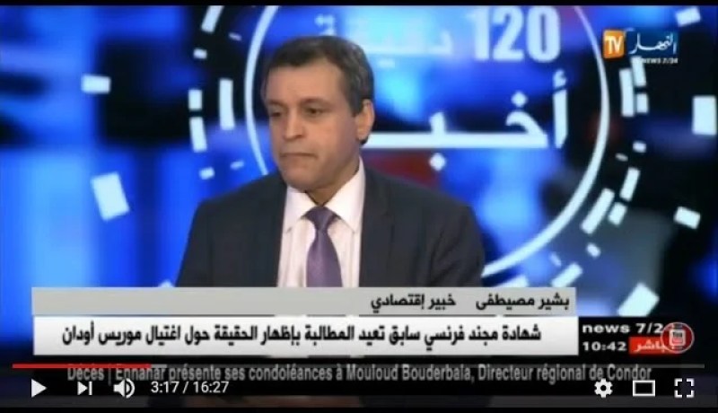 رفع الدعم بين المخاوف والتطمينات..أي موشرات للوضع الإقتصادي !؟