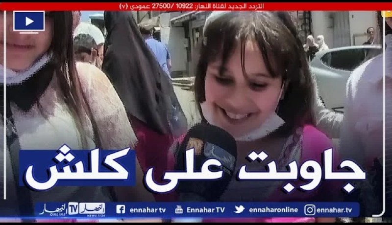 شهادة التعليم الإبتدائي..فرحة وسط التلاميذ بموضوع الرياضيات