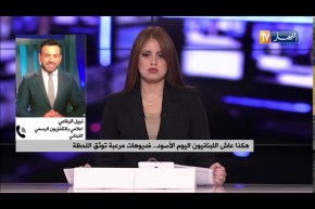 نبيل الرفاعي: على المسؤولين المغادرة بعد هذه الكارثة..  الشعب اللبناني جبار لكن برؤساء  فاشلين