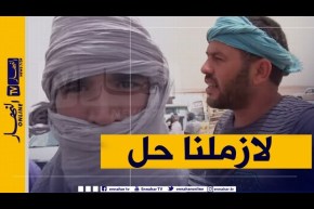 صريح جدا: غرداية..تجار سوق “حاسي لفحل” يشتكون الأوضاع الكارثية التي يعملون فيها!