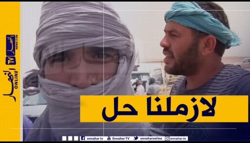 صريح جدا: غرداية..تجار سوق “حاسي لفحل” يشتكون الأوضاع الكارثية التي يعملون فيها!