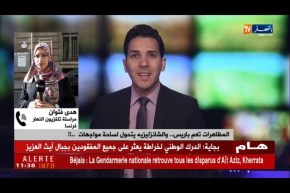 المظاهرات تعم باريس ..و الشانزليزيه يتحول لساحة مواجهات ..!!