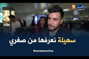 هذا ماقاله “حسين بن حاج” حول علاقته بـ”سهيلة بن لشهب “!!