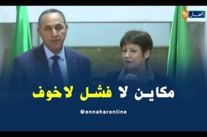 بن غيريت: “هدفنا جعل المدرسة في المستوى المطلوب “