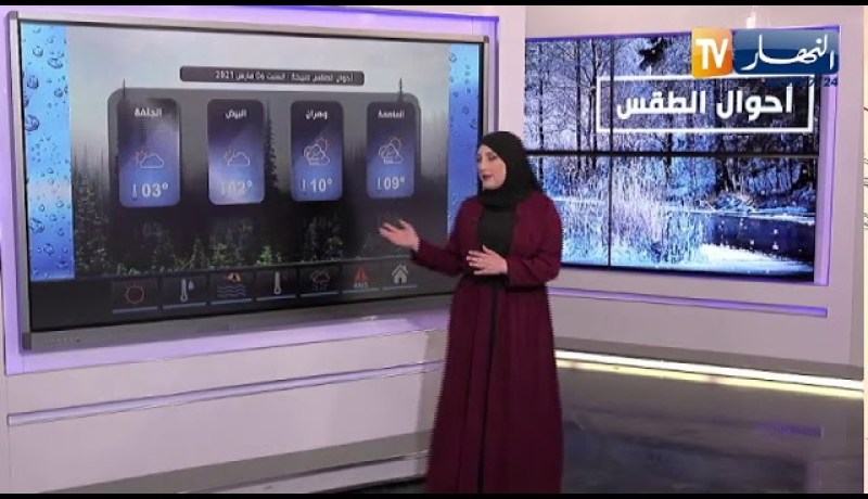 أحوال الطقس / قدوم أمطار بداية الأسبوع ..التفاصيل