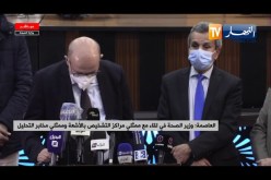 ممثلي التشخيص بالأشعة يقررون تخفيض سعر الكشف بجهاز السكانير لـ 7000 دج
