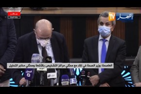 ممثلي التشخيص بالأشعة يقررون تخفيض سعر الكشف بجهاز السكانير لـ 7000 دج