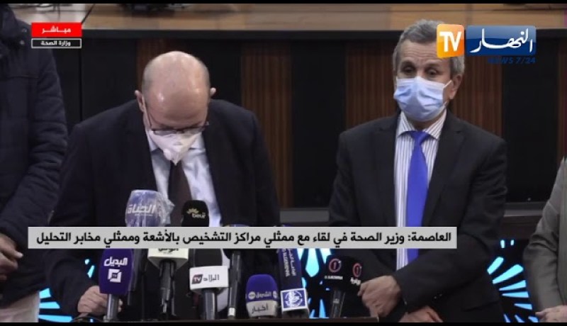 ممثلي التشخيص بالأشعة يقررون تخفيض سعر الكشف بجهاز السكانير لـ 7000 دج