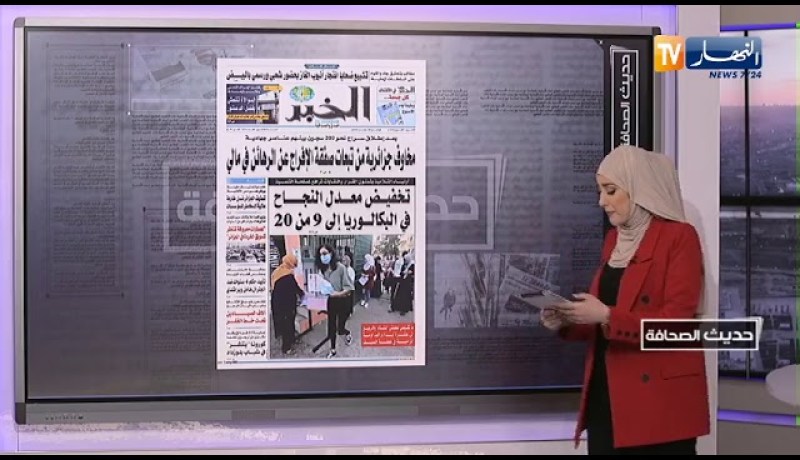 حديث الصحافة: قاعدة 51/49 إجبارية على المستوردين الأجانب