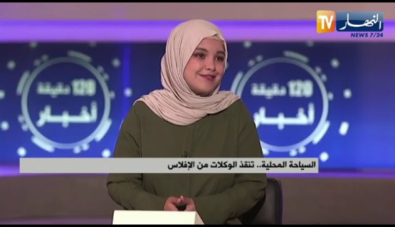 التسويق للسياحة الجبلية وثقافة التخييم..جديد الوكالات السياحية