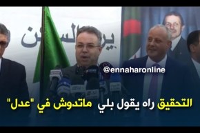 عبد الوحيد تمار: تم رفض أزيد من 2900 طعن لمكتتبي عدل 1