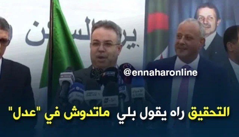 عبد الوحيد تمار: تم رفض أزيد من 2900 طعن لمكتتبي عدل 1