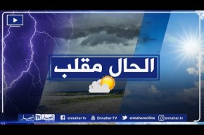 أجواء غير مستقرة في الجنوب..واستمرار ارتفاع درجات الحرارة في المناطق الشمالية