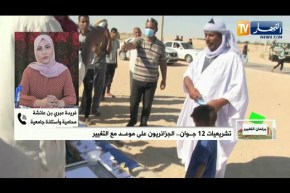 فريدة عبري بن عائشة: كل الأسماء المترشحة للإنتخابات تستوفي شروط الكفاءة وعلى المواطن إختيار الأفضل