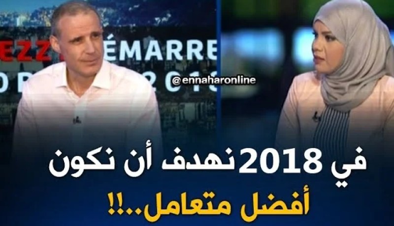 المدير العام لشركة “جازي” : ” سنة 2017 كانت سنة ناجحة بالنسبة للشركة و 2018 ستكون أكثر نجاحا..!!”