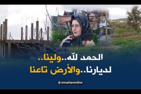 تيزي وزو : أهالي قرية بومهالة .. نهاية مأساة التهجير القسري