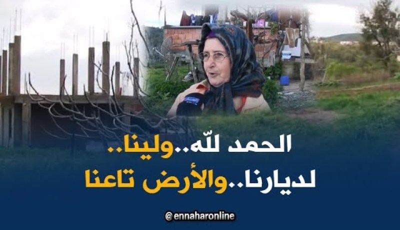 تيزي وزو : أهالي قرية بومهالة .. نهاية مأساة التهجير القسري