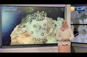 إستمرار الأجواء الحارة 🌡️ .. طقس السبت 12 جوان 2021