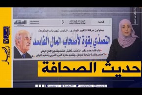 فرض إجراءات خاصة لمنع تفشي كورونا يومي عيد الأضحى -حديث الصحافة-